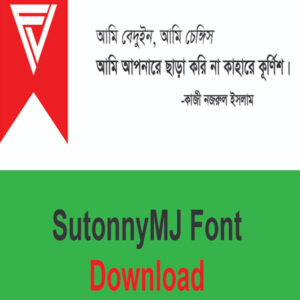 SutonnyMJ Regular is a Exclusive Bangla Regular TrueType Font